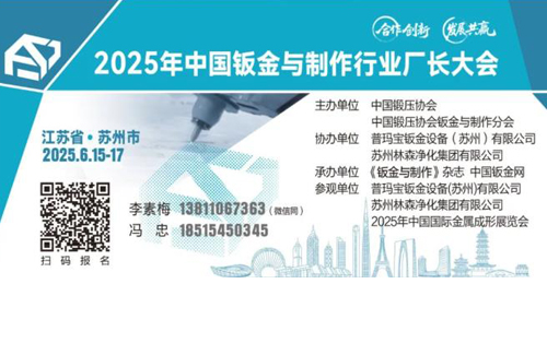 2025ӽҵճ
